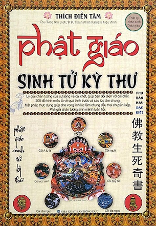 Phật Giáo Sinh Tử Kỳ Thư (Bìa Cứng) - Thích Điền Tâm