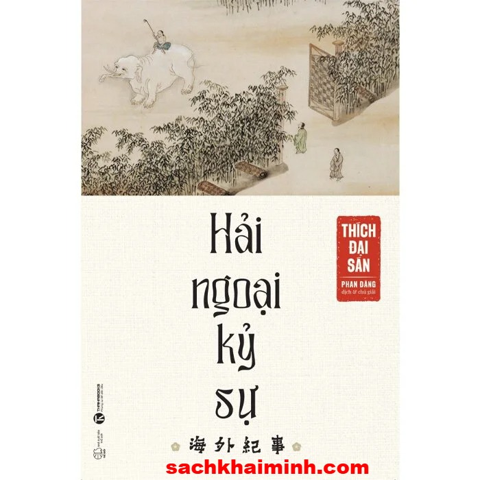 Hải Ngoại Kỷ Sự - Thích Đại Sán