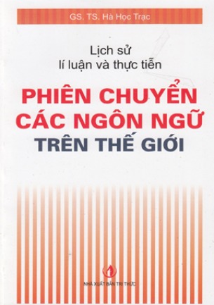 Lịch sử lí luận và thực tiễn Phiên chuyển các ngôn ngữ trên thế giới