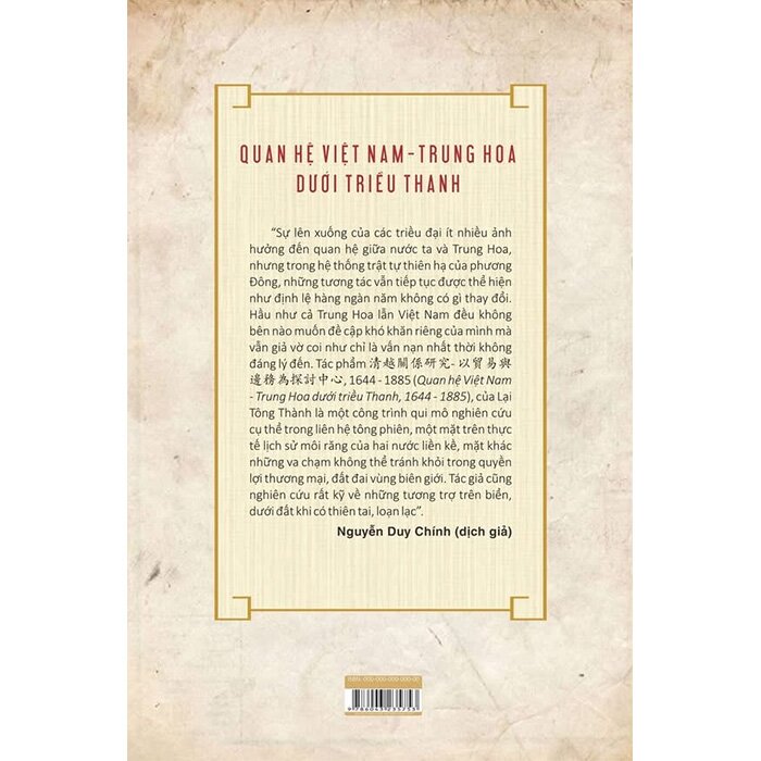 Quan Hệ Việt Nam - Trung Hoa Dưới Triều Thanh (Bìa Cứng) Lại Tông Thành