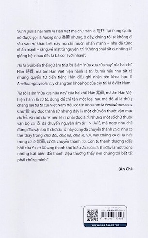 Rong Chơi Miền Chữ Nghĩa - Tập 5 - An Chi