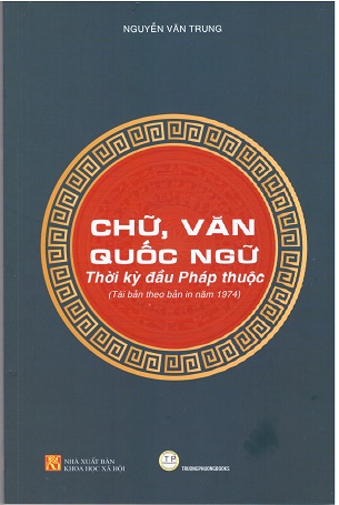 Chữ, Văn Quốc Ngữ - Thời Kỳ Đầu Pháp Thuộc