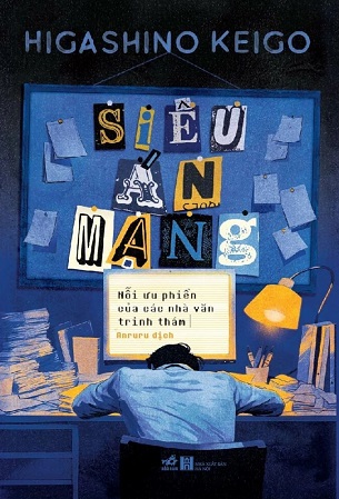 Sách Siêu Án Mạng - Nỗi Ưu Phiền Của Các Nhà Văn Trinh Thám - Higashiono Keigo