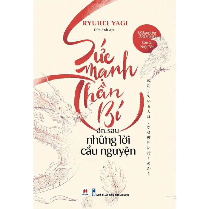 Combo (2 Cuốn Sách) Sức Mạnh Thần Bí Ẩn Sau Những Lời Cầu Nguyện + Sức Mạnh Nội Tại ( Charles F. Haanel, Ryuhei Yagi)