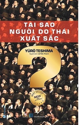 Tại Sao Người Do Thái Xuất Sắc? - Yuro Teshima