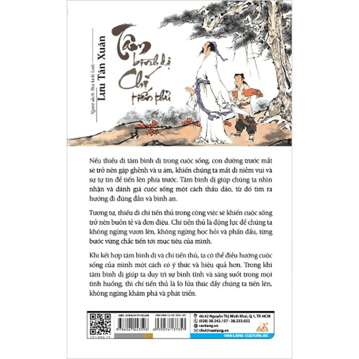 Tâm Bình Dị Chí Tiến Thủ - Lưu Tân Xuân