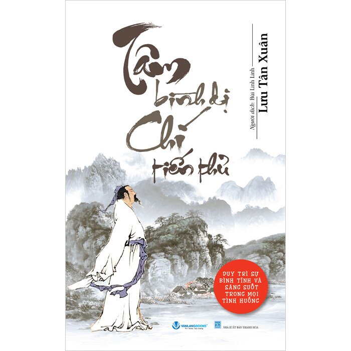 Tâm Bình Dị Chí Tiến Thủ - Lưu Tân Xuân