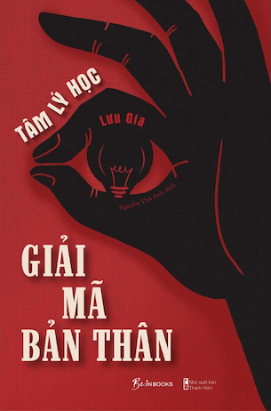 Tâm Lý Học - Giải Mã Bản Thân - Lưu Gia