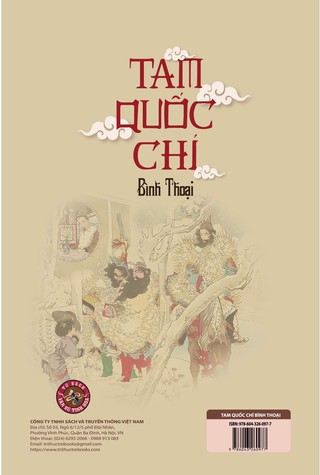 Tam Quốc Chí Bình Thoại; Truyền Thuyết Các Nhân Vật Tam Quốc