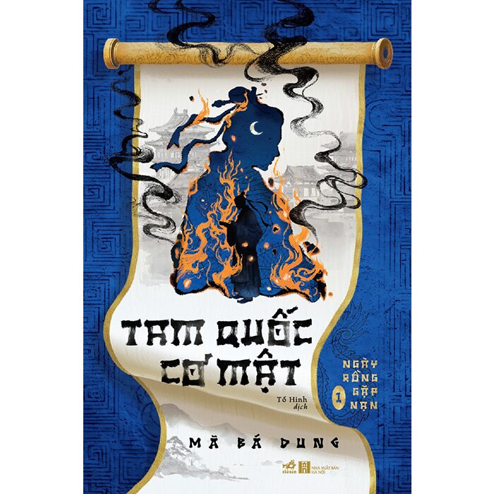 Combo (2 Cuốn Sách)Tam Quốc Cơ Mật 1 - Ngày Rồng Gặp Nạn + Tam Quốc Cơ Mật 2 - Rồng Náu Vực Sâu (Mã Bá Dung)