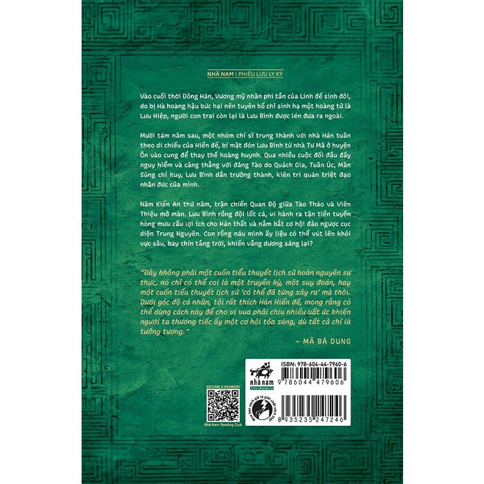 Combo (2 Cuốn Sách)Tam Quốc Cơ Mật 1 - Ngày Rồng Gặp Nạn + Tam Quốc Cơ Mật 2 - Rồng Náu Vực Sâu (Mã Bá Dung)