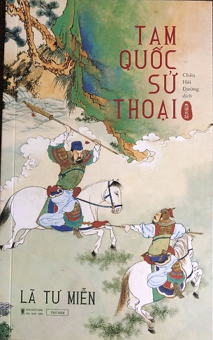 Sách Tam Quốc Sử Thoại - Lã Tư Miễn