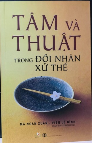 Tâm Và Thuật Trong Đối Nhân Xử Thế