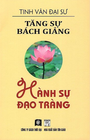 Tăng Sự Bách Giảng - Hành Sự Đạo Tràng - Đại Sư Tinh Vân