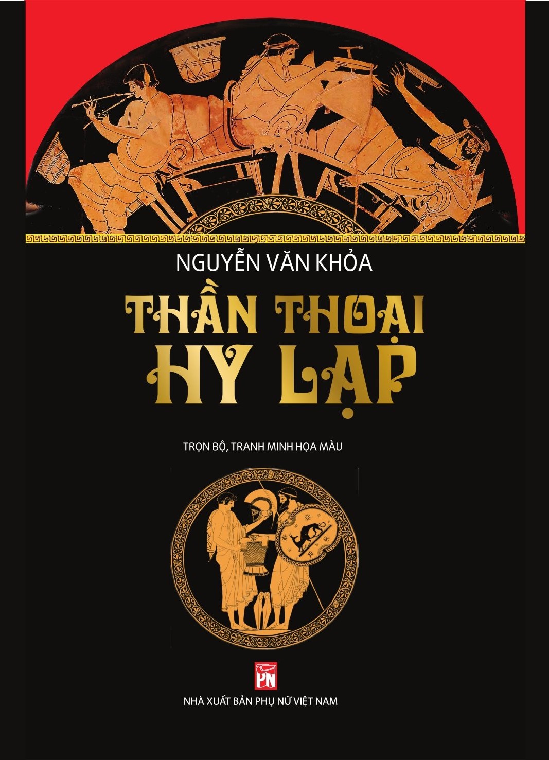 Thần thoại Hy Lạp (in lần 11) - Nguyễn Văn Khỏa