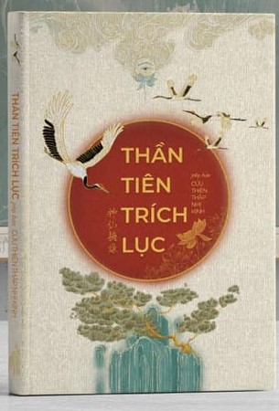 Thần Tiên Trích Lục