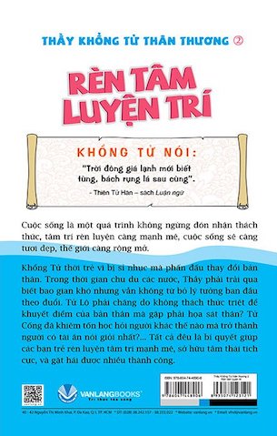 Thầy Khổng Tử Thân Thương - Rèn Luyện Tâm Trí - Ngô Cam Lâm