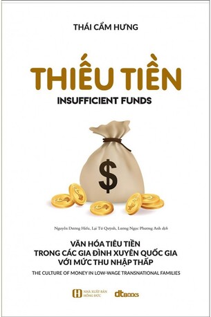 Thiếu Tiền Thái Cẩm Hưng