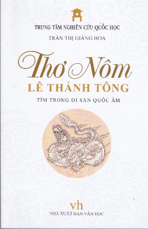 Thơ Nôm Lê Thánh Tông - Tìm Trong Di Sản Quốc Âm -  Trần Thị Giáng Hoa