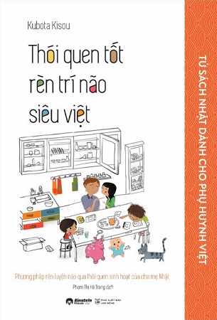 Sách Tủ Sách Nhật Dành Cho Phụ Huynh Việt - Thói Quen Tốt Rèn Trí Não Siêu Việt - Kubota Kisou