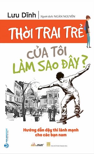 Thời Trai Trẻ Của Tôi Làm Sao Đây? - Lưu Dĩnh