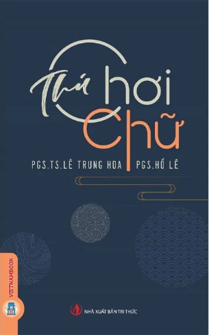 sách Thú Chơi Chữ (PGS.TS. Lê Trung Hoa, PGS. Hồ Lê)