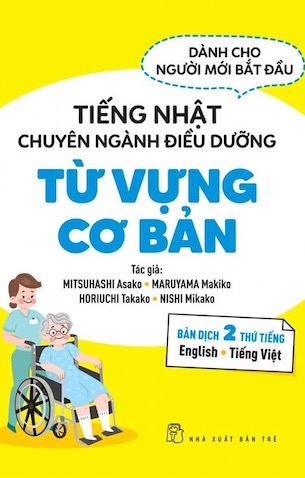 Tiếng Nhật Chuyên Ngành Điều Dưỡng Dành Cho Người Mới Bắt Đầu - Từ Vựng Cơ Bản - Mitsuhashi Asako, Maruyama Makiko, Horiuchi Takako, Nishi Mikako