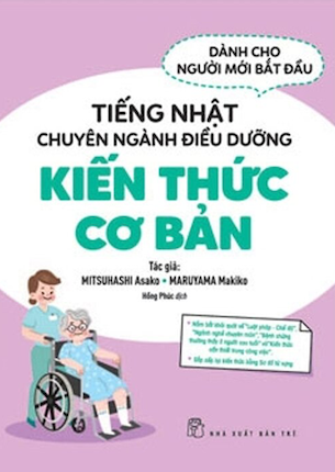 Tiếng Nhật Chuyên Ngành Điều Dưỡng Kiến Thức Cơ BảnTiếng Nhật Chuyên Ngành Điều Dưỡng Kiến Thức Cơ Bản - Mitsuhashi Asako, Maruyama Makiko