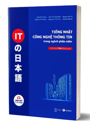 Tiếng Nhật Công Nghệ Thông Tin Trong Ngành Phần Mềm - Nhiều Tác Giả