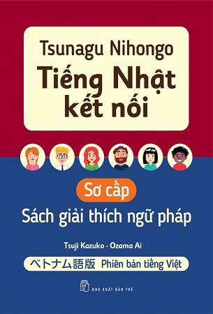 Sách Tsunagu Nihongo - Tiếng Nhật Kết Nối - Sách Giải Thích Ngữ Pháp Sơ Cấp - Tsuji Kazuko, Ozama Ai