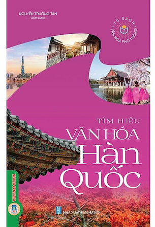 Combo 12 Cuốn Tìm Hiểu Văn Hoá Các Quốc Gia - Nhiều Tác Giả