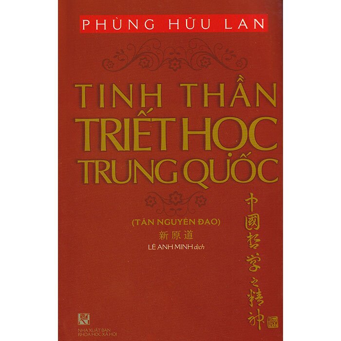 Combo (2 Cuốn Sách) Lược Sử Triết Học Trung Quốc + Tinh Thần Triết Học Trung Quốc (Phùng Hữu Lan)