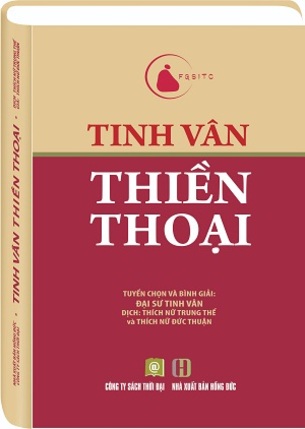 Tinh Vân Thiền Thoại Đại Sư Tinh Vân