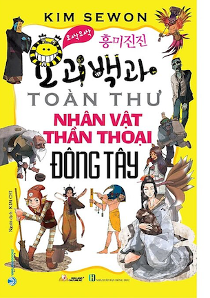 Toàn Thư Nhân Vật Thần Thoại Đông Tây - Kim Sewon