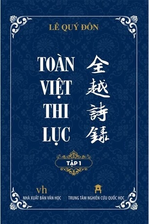 Toàn Việt Thi Lục (Tập 1) - Lê Quý Đôn