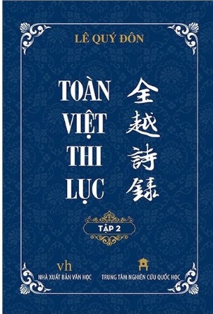 Toàn Việt Thi Lục (Tập 2) - Lê Quý Đôn