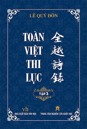 Toàn Việt Thi Lục - Tập 3 (Bìa Cứng) - Lê Quý Đôn