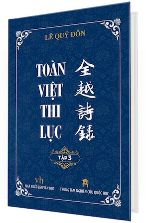 Toàn Việt Thi Lục - Tập 3 (Bìa Cứng) - Lê Quý Đôn