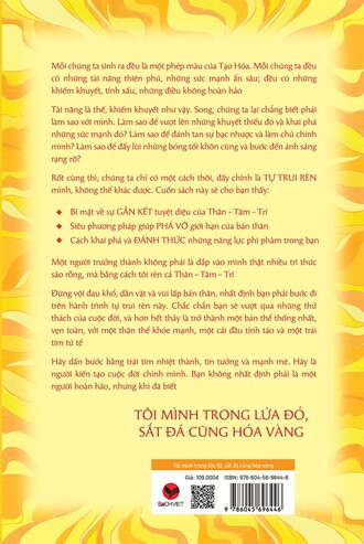 Tôi Mình Trong Lửa Đỏ, Sắt Đá Cũng Hóa Vàng (The Practice Of Self Culture) Hugh Black