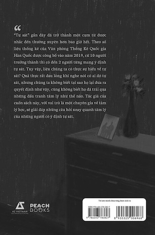 Tôi Ước Mình Chưa Từng Được Sinh Ra - Yim Minkyung
