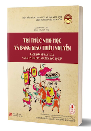 Trí Thức Nho Học Và Bang Giao Triều Nguyễn - Lê Phương Duy