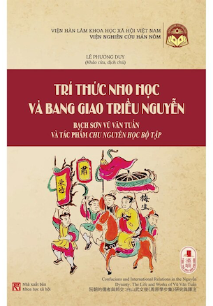 Trí Thức Nho Học Và Bang Giao Triều Nguyễn - Lê Phương Duy