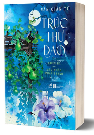 Trúc Thư Dao - Tập 4: Thiên Hạ - Các Nước Phân Tranh - Văn Giản Tử