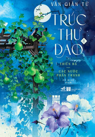 Trúc Thư Dao - Tập 4: Thiên Hạ - Các Nước Phân Tranh - Văn Giản Tử