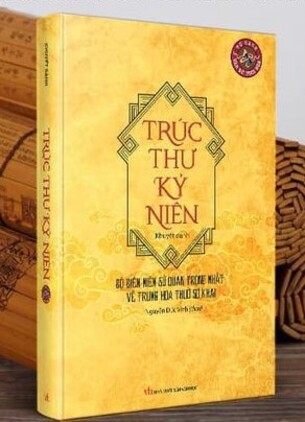 Trúc Thư Kỷ Niên Bộ Biên Niên Sử Quan Trọng Nhất Về Trung Hoa Thuở Sơ Khai