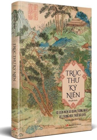 Trúc Thư Kỷ Niên Bộ Biên Niên Sử Quan Trọng Nhất Về Trung Hoa Thuở Sơ Khai