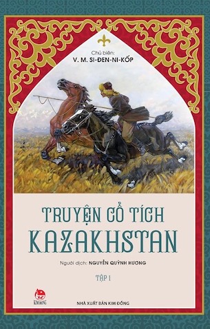 Truyện Cổ Tích Kazakhstan - Tập 1 - V M SI ĐEN NI KỐP