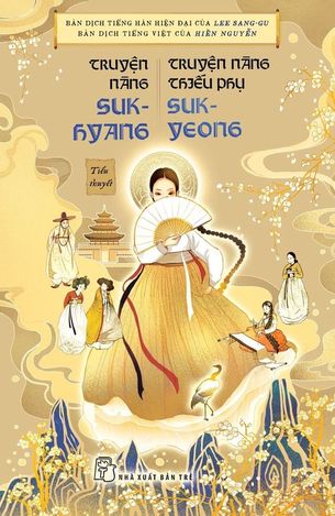 Truyện Nàng Suk Hyang, Truyện Nàng Thiếu Phụ Suk Yeong