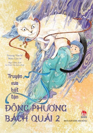 Sách Truyện Xưa Bất Tận - Đông Phương Bách Quái (Tập 2) Trương Vân, Miêu Cửu