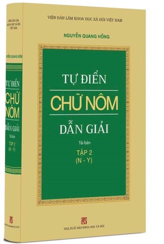 Bộ (2 Cuốn) Tự Điển Chữ Nôm Dẫn Giải - Nguyễn Quang Hồng